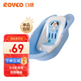 日康（rikang） 浴盆 婴儿洗澡盆婴儿浴盆 加大加厚带浴床适用0-6岁 蓝色 8001