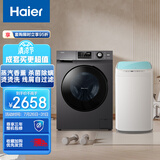 海尔洗衣机套装 10公斤滚筒洗衣机全自动EG100MATE2S+3公斤迷你洗衣机全自动EBM30-R198（附件商品仅展示）