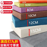 法宝丽 定制沙发坐垫高密度海绵垫子沙发垫靠垫靠背飘窗垫窗台垫阳台垫 雪尼尔材质 定制专拍 请联系客服