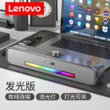 联想（Lenovo） 笔记本音响 thinkpad台式电脑小音箱 重低音USB供电 即插即用 TS33A（流光灯效版）有线音箱