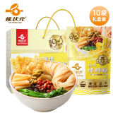 螺状元螺蛳粉广西柳州特产方便速食粉丝米线水煮型牛骨汤350g*10盒