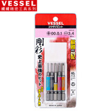 VESSEL威威刚彩单头批嘴组套 GS5P-03 一字螺丝刀批头套装 5支套装