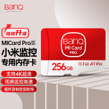 banq 256GB TF（MicroSD）存储卡 A1 U3 V30 4K 小米监控摄像头专用卡&行车记录仪内存卡 高速耐用Pro升级版