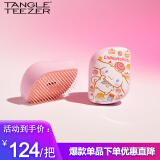 Tangle Teezer 王妃梳tt便携顺发梳大耳狗联名款·甜蜜派对 送女友母亲礼物