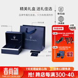 玛莎拉蒂（MASERATI） 手表男绿水鬼潮流运动名表欧美正品学生表石英父亲节礼物送男士 精美礼盒【包装展示】