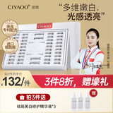 瓷雅烟酰胺冻干粉嫩白祛提亮肤色黄改善暗沉黑色素精华液 【1盒体验装】烟酰胺冻干粉44支