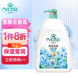 花世界（VCNIC）滋养莹润香氛沐浴露1000ml家庭大瓶男女通用 持久留香保湿