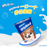 奥利奥亿滋mini夹心饼干休闲儿童零食下午茶网红小吃【35元任选8件】 mini巧克力味55g