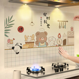 浪漫满屋厨房防油贴纸防火耐高温静电透明瓷砖贴纸油烟机墙面防油加厚贴膜 发财被爱-70*120cm【防油污】