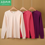 AB内衣纯棉女士圆领全棉透气单件秋衣打底上衣大码宽松棉毛衫T660 淡玉 L/160/90
