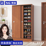 奈高（NAIGAO）推拉门鞋柜家用门口高立式大容量玄关柜一体阳台储物柜600*1800 