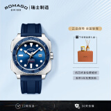 雷米格（ROMAGO）深潜者300全自动机械表瑞士表腕表潜水表专业男表 蓝色