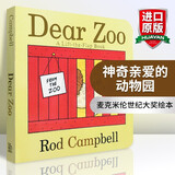 英文原版绘本 亲爱的动物园 Dear Zoo 亲子学前英语启蒙纸板翻翻书 吴敏兰廖彩杏书单推荐