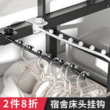 天元尚品宿舍床边挂衣钩晾衣架大学生开学必备用品神器上下铺寝室床头挂钩 白色【1个装】