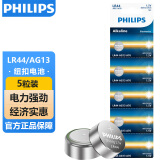 飞利浦（PHILIPS）LR44纽扣电池5粒lr44/A76/L1154/357A/ag13用于手表电池电子玩具体温计掏耳器助听器电池