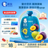 嘉宝（GERBER）西梅梨果泥 6月龄宝宝零食婴幼儿辅食果泥70g