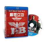 戴罪立功 （又名：无耻混蛋）（蓝光碟 BD50）（全新包装）