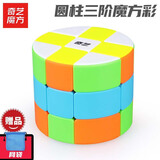 奇艺3阶镜面金字塔魔方三阶异形斜转枫叶SQ1风火轮学生儿童益智玩具 圆柱彩色+教程和网袋