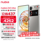 nubia努比亚Z60 Ultra 屏下摄像16GB+512GB 银河 第三代骁龙8 三主摄OIS+6000mAh长续航 5G手机游戏拍照