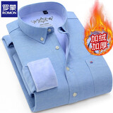 罗蒙（ROMON）加绒加厚男士保暖衬衫牛津纺免烫易打理条纹格子衬衣中年爸爸男装 LM8805 浅蓝 39（125斤-135斤）