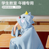 博洋宝贝（Beyond Kids）儿童卡通可爱披肩毛毯斗篷四季用空调毯午睡珊瑚绒盖毯子 【四季通用】绒毯—恐龙队长 88*145cm