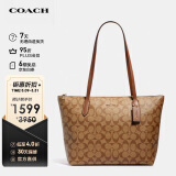 蔻驰【官方直供】女士中号手提单肩托特包PVC浅棕色4455IME74