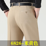 朴祺秋冬厚款男士垂感免烫西裤高腰直筒宽松休闲裤商务中年西装男裤  6826米黄色 【秋冬厚款】 33 码2尺6腰围