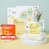 幼蓓（Ubee）婴儿氨基酸洗衣皂150g*5块*3盒 乐友 儿童洗衣皂（共计15块） 清新栀香