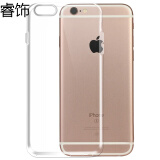 睿饰苹果6防摔手机壳iphone6S四角防摔苹果6s全包轻薄软网红保护套液态硅胶男女撞色个性外壳适用 iphone6/6s透明壳