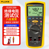 福禄克（FLUKE）高压绝缘电阻测试仪高精度数字兆欧表1503绝缘电子摇表电阻测量仪 F1508 五档50~1000V测试