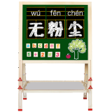 御杰儿童黑板画板画架双面磁性画画套装实木大画架小孩学习升降写字板 C款高138cm&11件套无粉尘礼包