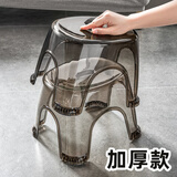 优勤（YOUQIN）透明小凳子家用矮凳客厅茶几凳网红换鞋凳浴室儿童塑料板凳 2个装【透灰小号-加厚款】