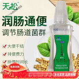 天松大豆低聚糖生物大豆益生元低聚糖300ml口服液低糖醇低聚果糖便 买3送2 发5支[囤货装]