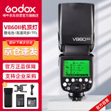 神牛（Godox）V860II-N 热靴闪光灯 外拍闪光灯 尼康TTL高速单反相机外置热靴机顶闪光灯（尼康版）