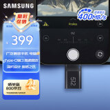 三星（SAMSUNG）512GB Type-C 秘境灰 U盘 读速400MB/s 适用手机平板电脑 大容量高速便携学生办公 适用哨兵模式