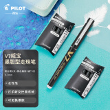 百乐（PILOT）直液式走珠笔中性水笔针管笔签字笔 V5升级版可换墨胆BXC-V7 BXS-IC 0.7mm 黑色笔1支+墨胆2盒