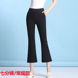 魔之韵休闲裤女高腰弹力哈伦裤春秋季九分裤女士显瘦垂感长裤子女装8151 常规 2338-7款【七分裤】 L(110-120斤左右)