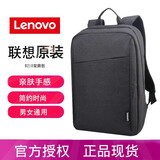 联想（Lenovo）拯救者Y9000P R9000P Y7000P笔记本配件 键盘膜电脑（16:9）保护膜散热器 B210双肩书包 Y/R9000P丨Y/R7000P（2025款）