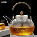 玉兰香 耐高温加厚玻璃煮茶壶电陶炉加热烧水壶家用茶具泡茶壶小型煮茶器套装 金色珠900ML(单壶)