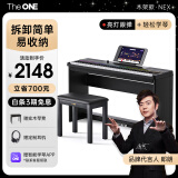 The ONE郎朗代言电钢琴88键便携智能数码钢琴 NEX+木架+三踏板+琴凳+耳机