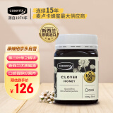 康维他（Comvita）新西兰进口COMVITA三叶草蜂蜜500g礼品送父母药食同源生日礼物