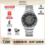 美度（MIDO）【官方正品】明星同款男表指挥官系列幻影全自动机械瑞士男士腕表 冰蓝盘钢带/M021.407.11.411.01