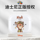 迪士尼（Disney）新款疯狂动物城AirPodsPro3代苹果无线蓝牙耳机保护套卡通听歌朱迪尼克第三代适用情侣款透明软壳 【透明耳机套】尼克2-37Y AirPods4代/第四代