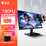 雷神黑武士 27英寸2K 原生180Hz  Fast IPS 1ms 450nit峰值 原厂校色电竞游戏电脑液晶显示器ZQ27F180