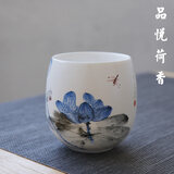 古笙记 品质大杯景德镇陶瓷茶杯品茗杯子大号中式现代单个大容量主人杯 品悦荷香/高品质单杯