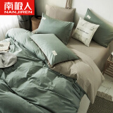 南极人NanJiren 全棉四件套简约纯色 床上用品被套200*230cm床单枕套 1.5米床