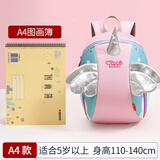 小虫家幼儿园书包女2岁儿童背包春游宝宝防走失书包男孩可爱卡通双肩包 独角兽特大号（可放A4书）