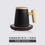 木笙玩物（MUSHENGWANWU）创意磨砂陶瓷泡茶杯子简约个性带把马克杯内胆过滤茶叶分离高颜值 磨砂黑初陶泡茶杯B+恒温宝