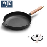 典匠 铸铁平底锅牛排煎锅无涂层加厚生铁煎蛋锅家用烙饼锅聚油平底锅 28cm聚油煎锅
