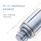 创维Skyworth电动牙刷成人充电式智能声波情侣全自动牙刷男士女学生党送男女朋友 情侣单支装P18粉色款